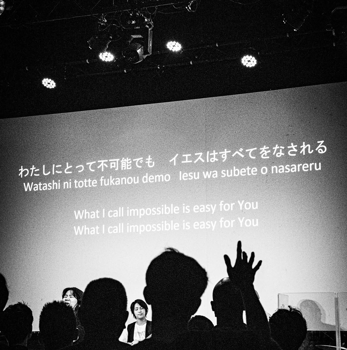 賛美中に手を挙げる会衆