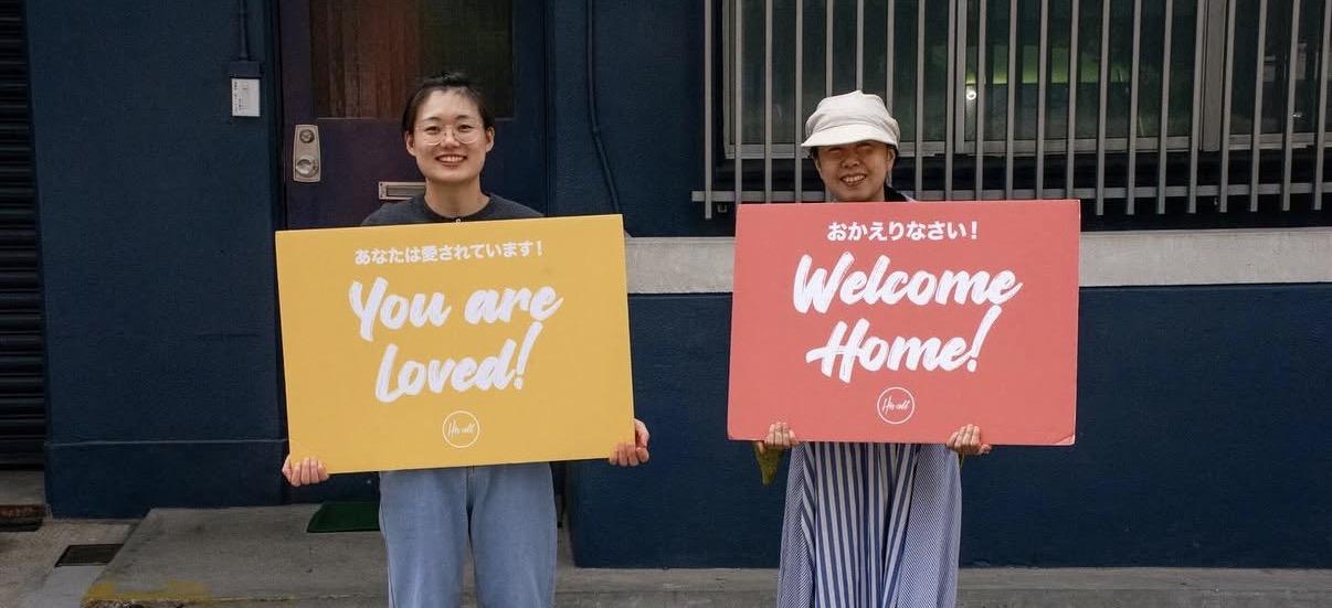 Welcome Home - His Call Church