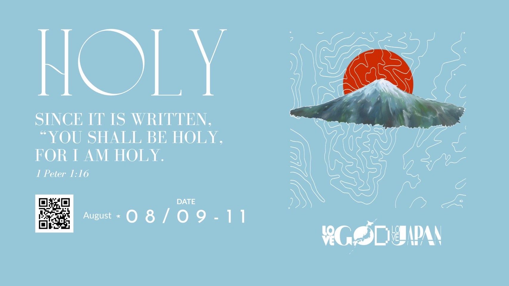 HOLY − 聖なる − 告知画像